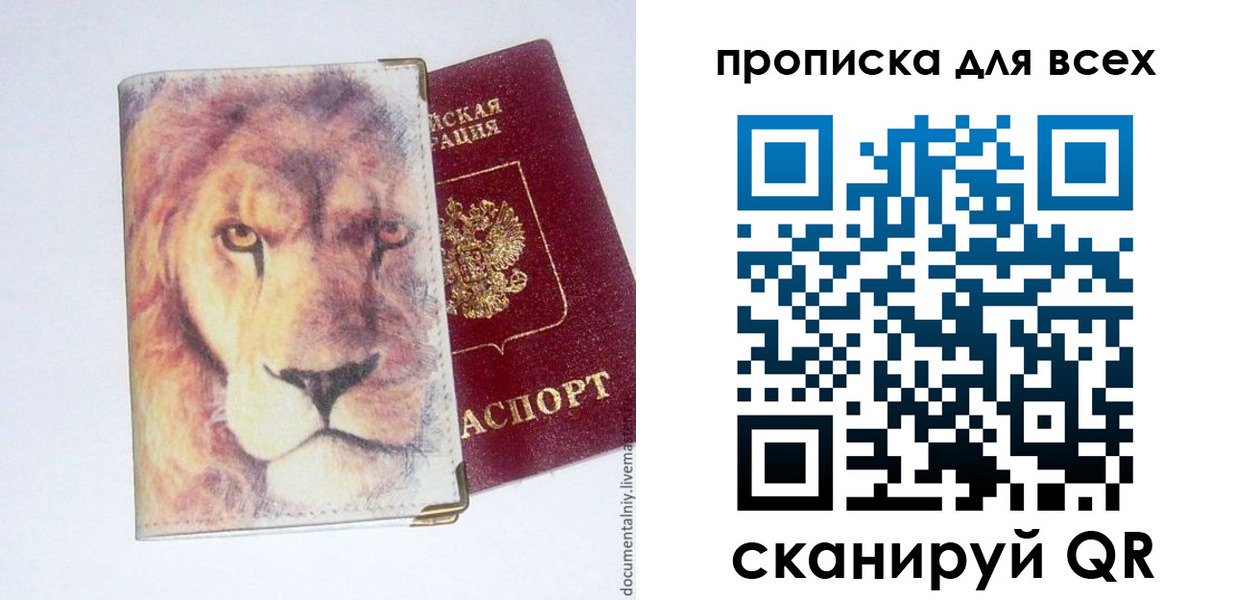 найти адрес прописки в Костроме